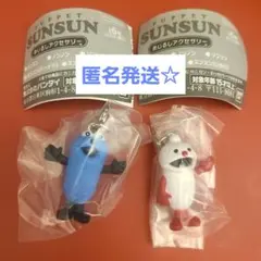 パペットスンスン めじるしアクセサリー スンスン　ノンノン ガチャ