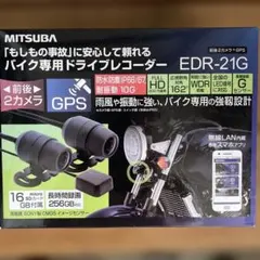 新品未開封ドラレコMITSUBA EDR-22G BLACK - メルカリ