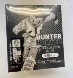 HUNTER×HUNTER アートコースター 即日発送 最安値 - メルカリ