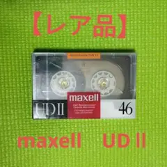 未開封maxellカセットテープUDI90お値下げします。 - メルカリ