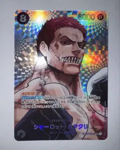 カタクリ SR SP OP11-067 パラレル ワンピースカード - メルカリ