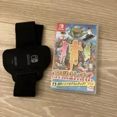 ファミリートレーナー Nintendo Switch セット