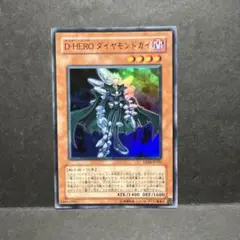 2025年最新】ダイヤモンドガイの人気アイテム - メルカリ