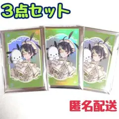 ★新品・匿名配送★伊波ライ チェキ サンリオ レア 3枚セット チェキ風カード