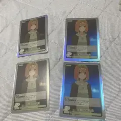 五等分の花嫁 カードゲーム 中野四葉ブースターパック2