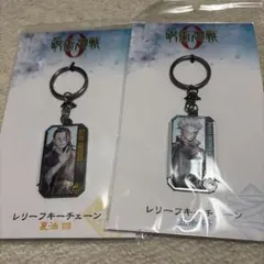 呪術廻戦0 レリーフキーチェーン 五条悟 夏油傑