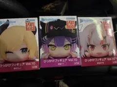 ホロライブプロダクション ひっかけフィギュアVol.10 全3種セット