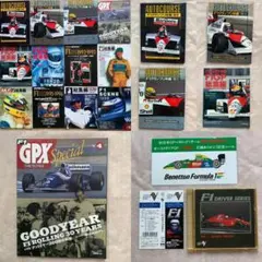 絶版多数】F1・レース模型 ディテールアップ製作資料10冊セット