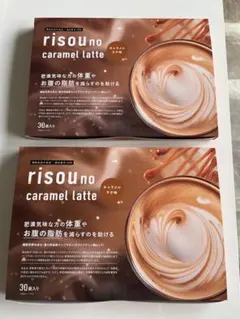 リソウのコーヒー　キャラメルラテ味のサムネイル