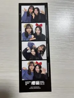 Item thumbnail for item 6ad08d30-041b-4e54-a2d6-8ed2e932be3b