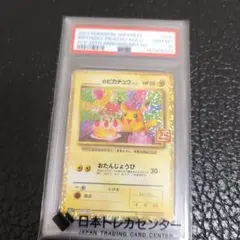ポニータ e 024/087 ポケモンカード 拡張パック第3弾 海からの風