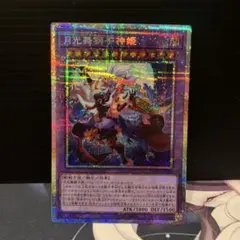 2026年最新】月光舞獅子姫の人気アイテム - メルカリ