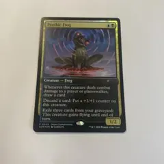 2026年最新】超能力蛙 mtgの人気アイテム - メルカリ