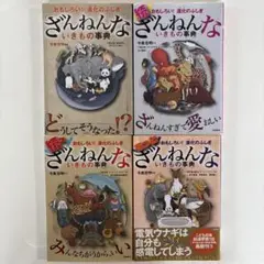 Item thumbnail for item 6e1f7351-0a76-4d27-9d8f-3cb518244624