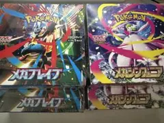 ポケモンカード メガブレイブ2BOX メガシンフォニア2BOXシュリンク付き