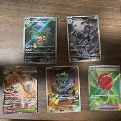 メガブレイブ ARセット