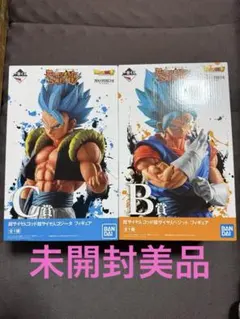 ドラゴンボール 一番くじ EXTREME SAIYAN　2種