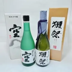 日本酒／獺祭 DASSAI 23 だっさい／空 蓬莱泉 くう／2本組のサムネイル
