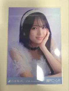 乃木坂46 生写真 瀬戸口心月 13周年記念 レアポ(座りヨリ)