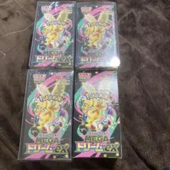 ハイクラスパックMEGAドリームex シュリンク付き 3BOX シュリなし1箱