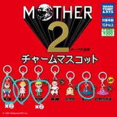 MOTHER 2 チャームマスコット