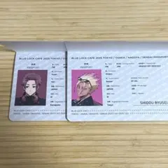 ブルーロック カフェ 糸師冴 士道龍聖 パスポート風ノート 事前予約特典 セット
