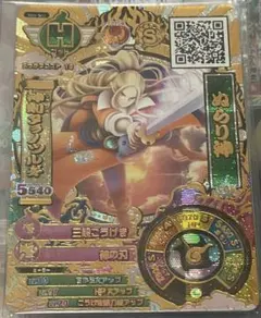 妖怪ウォッチ1 元祖、本家、真打、バスターズ、三国志6本セット バラ