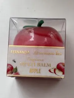 FERNANDA Afternoon Tea マルチバーム アップルのサムネイル