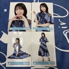 日向坂46 生写真 新参者ユニット衣装 大野愛実 4カットコンプ - メルカリ