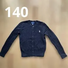 POLO RALPH LAUREN ケーブルニット カーディガン 140cm
