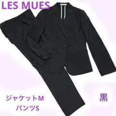 AOKI 【LES MUES】パンツスーツ　サイズ違い　上M 下S 就活　洗える
