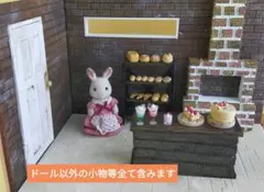 1/12サイズ　ドールハウス　背景ボード　シルバニア　パン＆ケーキ屋さん