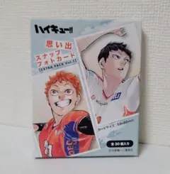 2025年最新】ハイキュー思い出スナップフォトカードの人気アイテム