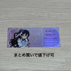 はやと様 リクエスト 2点 まとめ商品