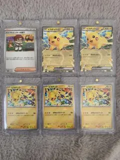 インフルエンサーの紹介、ピカチュウプロモセット