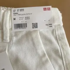 UNIQLO ユニクロ ドレープデニムタックパンツ ナチュラル Mサイズ