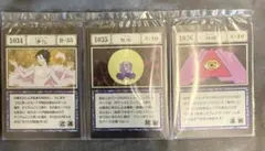 HUNTER×HUNTER G.I. 呪文カード 3枚セット 一番くじ第1弾