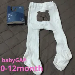 babyGAP ブラナンベア タイツ 新品 くまちゃん 0-12month