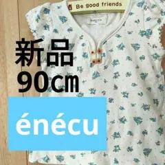 ❰新品❱90㎝　énécu 花柄 Tシャツ 半袖　夏服　女の子　フーセンウサギ