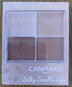 USED品　CANMAKE Silky Souffle Eyes M05