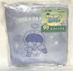 エナマイくじ　プルバトゥ C賞エコバッグ　フムニャリン　ヒャニンカイ