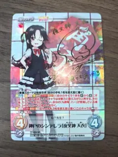 2025年最新】CHAOS tcg サインの人気アイテム - メルカリ