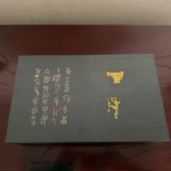 香炉セット 香道具付き 60g