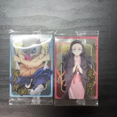 鬼滅の刃　ウエハース　ねずこ　伊之助