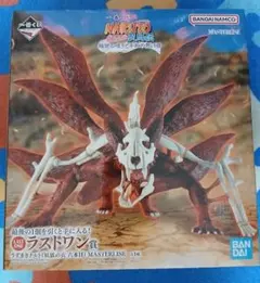 一番くじ　NARUTO ラストワン賞　うずまきナルト(九尾の衣 6本目 )