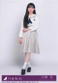 じゃじゃ様 リクエスト 3点 まとめ商品