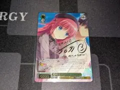 ヴァイス/ダ・カーポ リチューン/SSP/旅立つ魔法使い さくら サイン