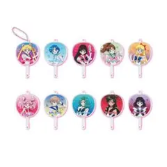 セーラームーン ストアオリジナル うちわキーホルダー コンプリートセット