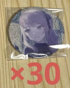 プロセカ グリッター缶バッジ vol.54 B 暁山瑞希 - メルカリ