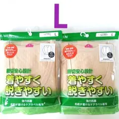 2枚 メンズ L 綿100% キルト 長袖 前開き シャツ インナー 下着 介護